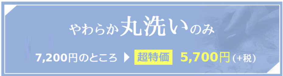 スクリーンショット 2024-12-31 172906