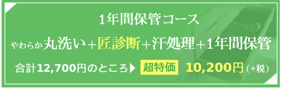 スクリーンショット 2024-12-31 172930