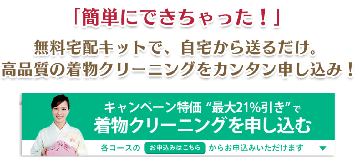 スクリーンショット 2024-12-31 173041